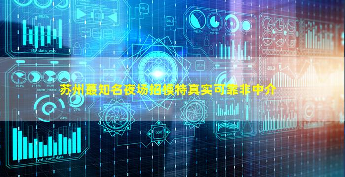 南宁KTV招聘